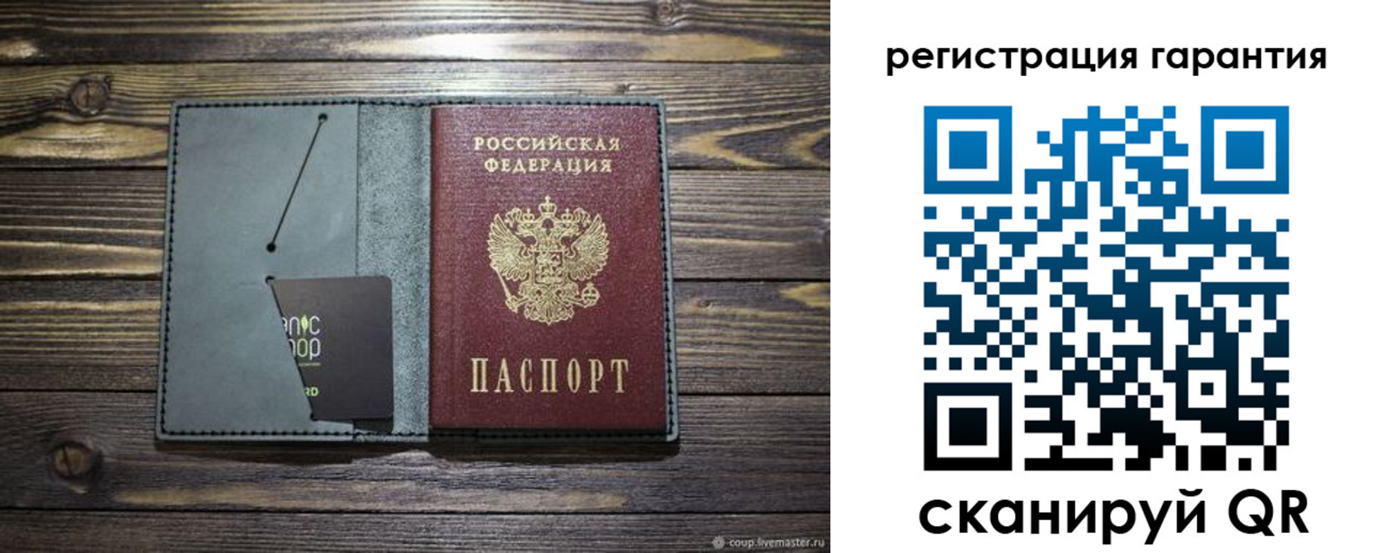 купить прописку в Прохладном