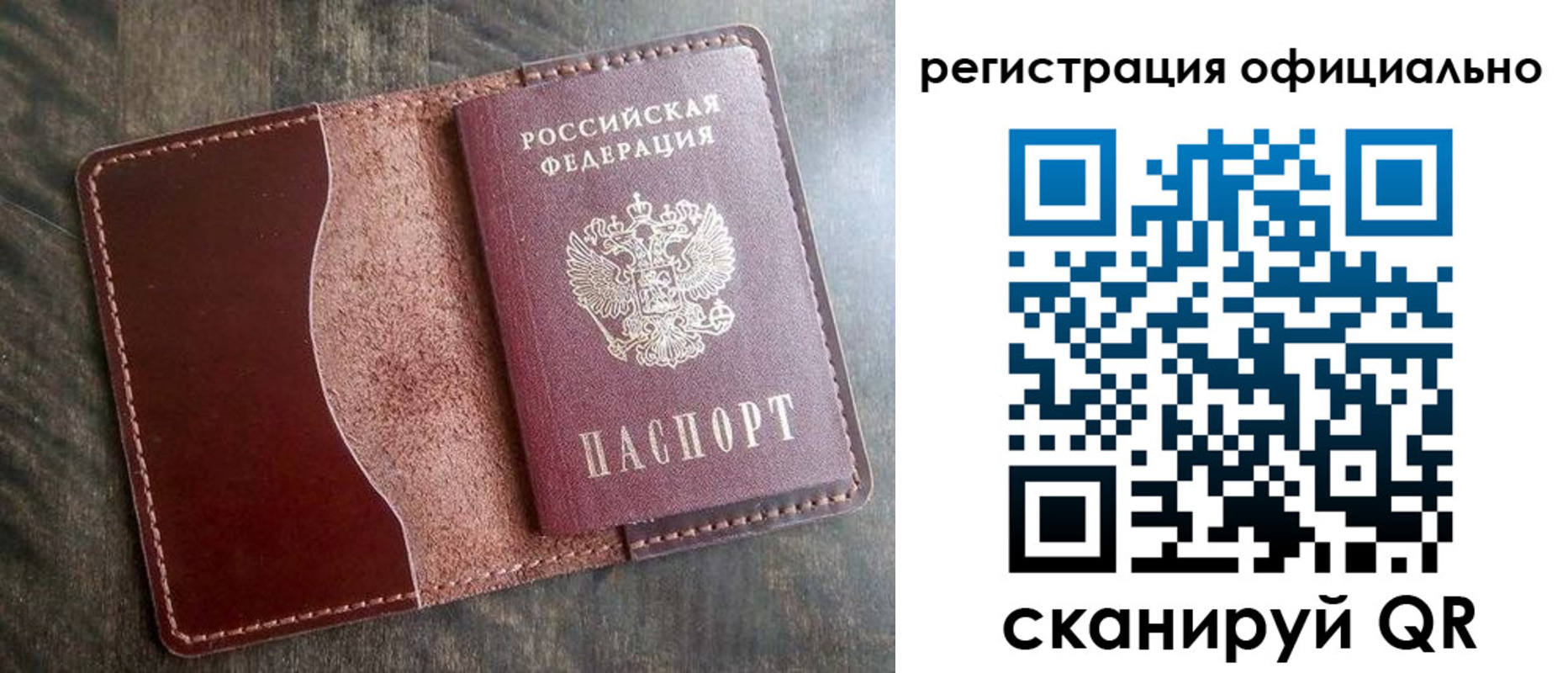 миграционный учет в Прохладном