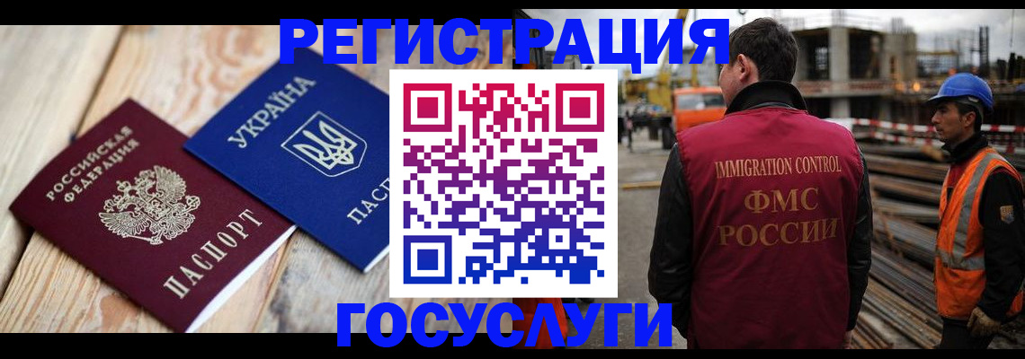 где прописаться в Прохладном